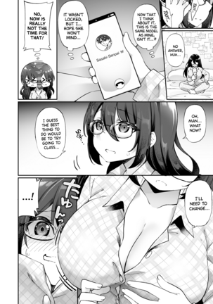 Boku no Koe o Kiku dake de Hatsujou Shichau Yandere Kyonyuu Kouhai ni Karada o Irekaerarete Shimatta! - Page 5