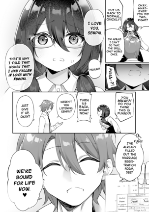 Boku no Koe o Kiku dake de Hatsujou Shichau Yandere Kyonyuu Kouhai ni Karada o Irekaerarete Shimatta! - Page 9