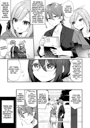 Boku no Koe o Kiku dake de Hatsujou Shichau Yandere Kyonyuu Kouhai ni Karada o Irekaerarete Shimatta! - Page 2