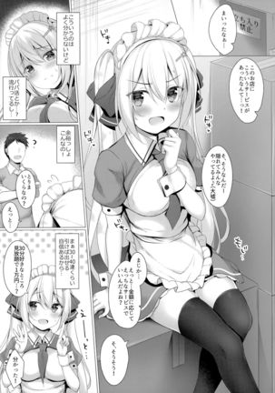 Kinpatsu Twinte JK-chan wa Bitch tte Hontou desu ka? Page #7