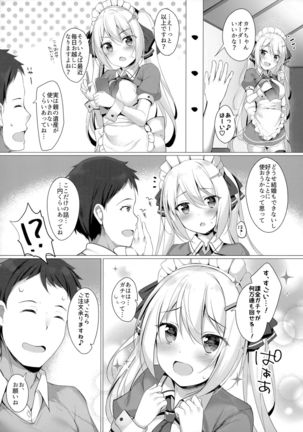 Kinpatsu Twinte JK-chan wa Bitch tte Hontou desu ka? - Page 5