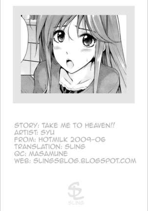 Take Me To Heaven!! Page #19