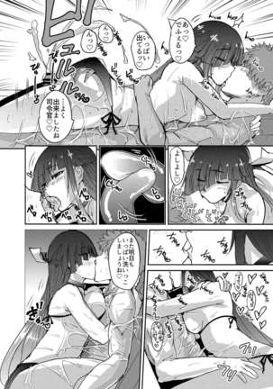 Image 5874006