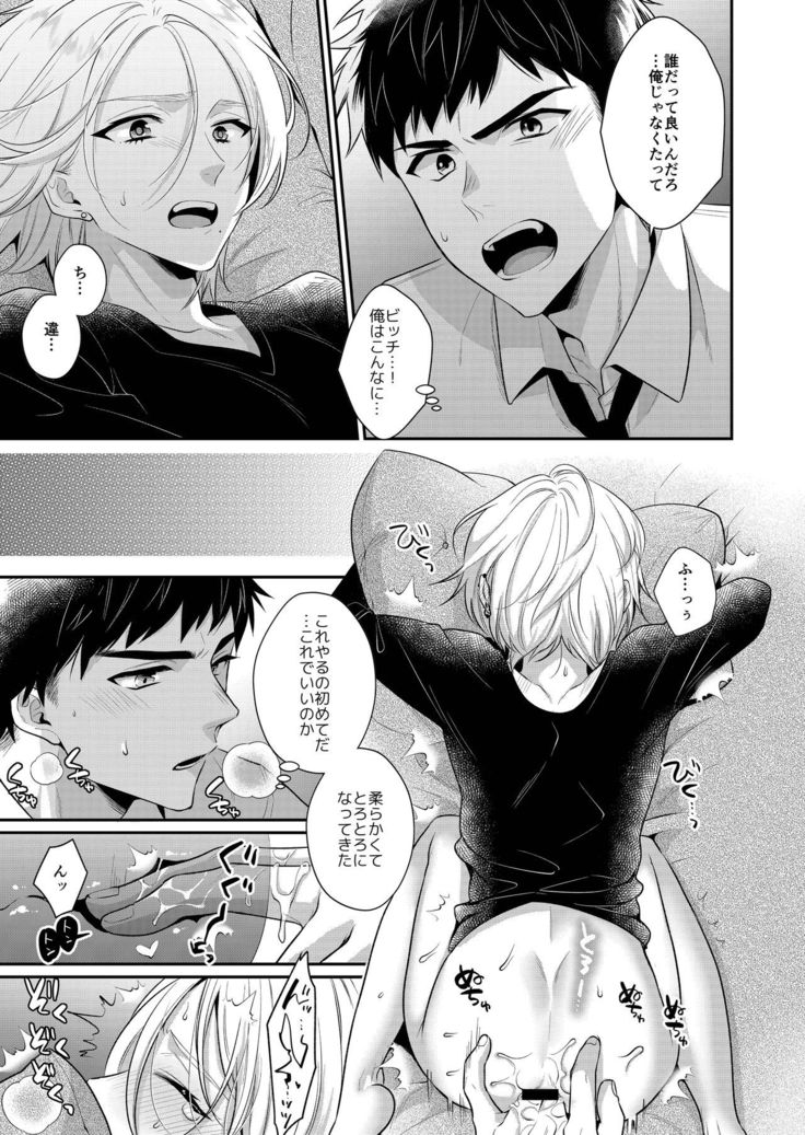 Love Lesson~ Otonari no Etchina Oniisan ga SEX no Osewa mo Shite Kuremasu