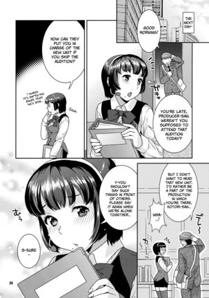 Koisuru Hiyoko Page #21
