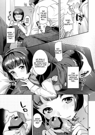 Koisuru Hiyoko Page #12