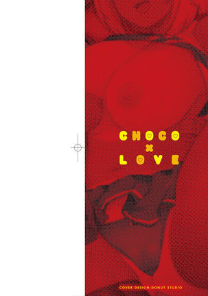 CHOCO x LOVE | CHOCO x LOVE -褐色之戀-