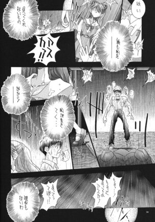 PUSSY-CAT Shokuzai Page #146