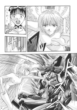 PUSSY-CAT Shokuzai Page #100