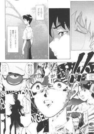 PUSSY-CAT Shokuzai Page #120