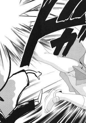 PUSSY-CAT Shokuzai Page #74