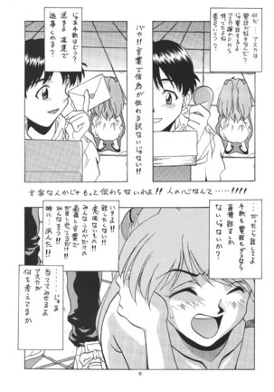PUSSY-CAT Shokuzai Page #15
