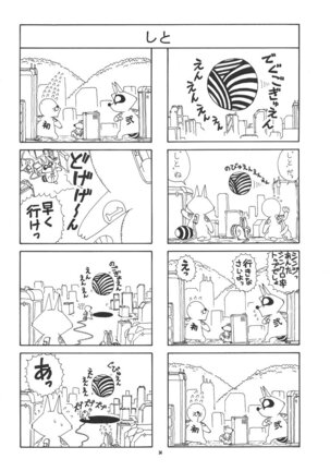 PUSSY-CAT Shokuzai Page #35
