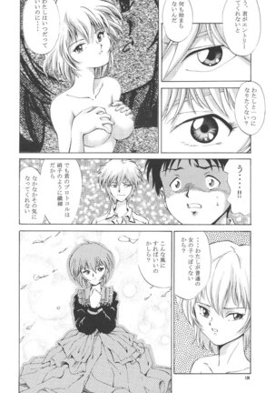 PUSSY-CAT Shokuzai Page #128