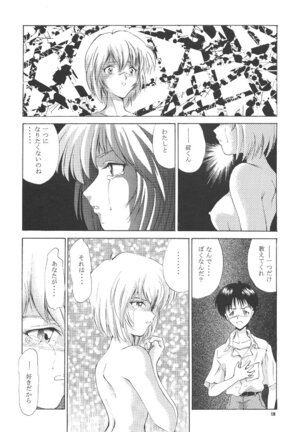 PUSSY-CAT Shokuzai Page #130