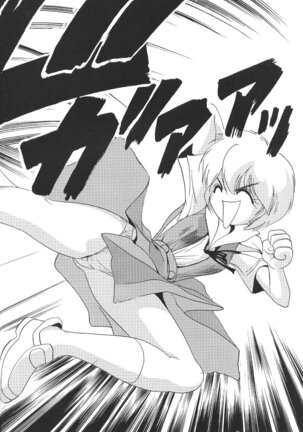 PUSSY-CAT Shokuzai Page #73