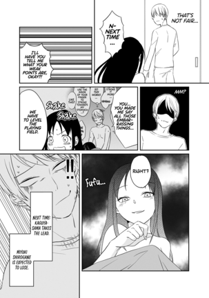 Miyuki Shirogane Wants to Make Her Cum - Page 29