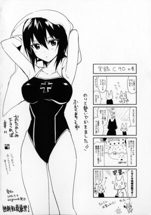 Maho-san Rental Page #17