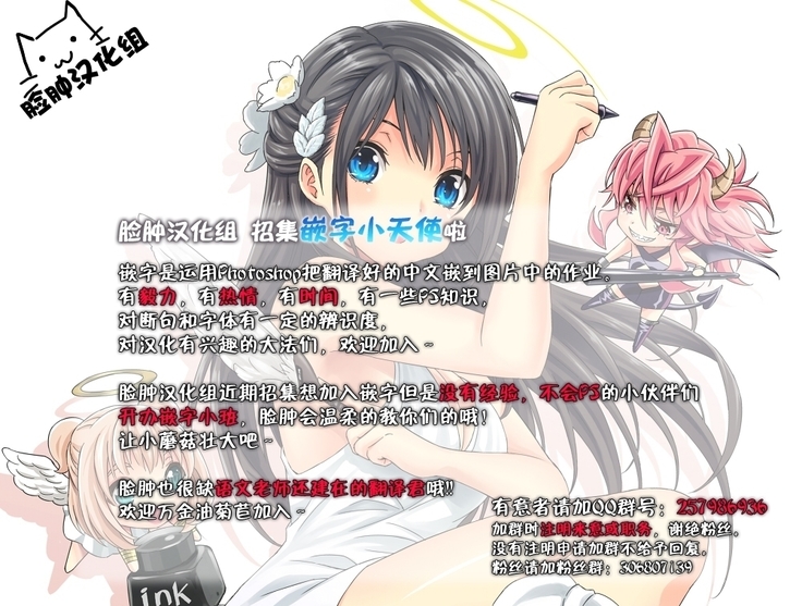 スレイヴナイト#204～奪われた聖騎士～