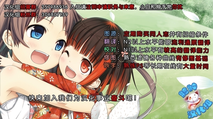 スレイヴナイト#204～奪われた聖騎士～