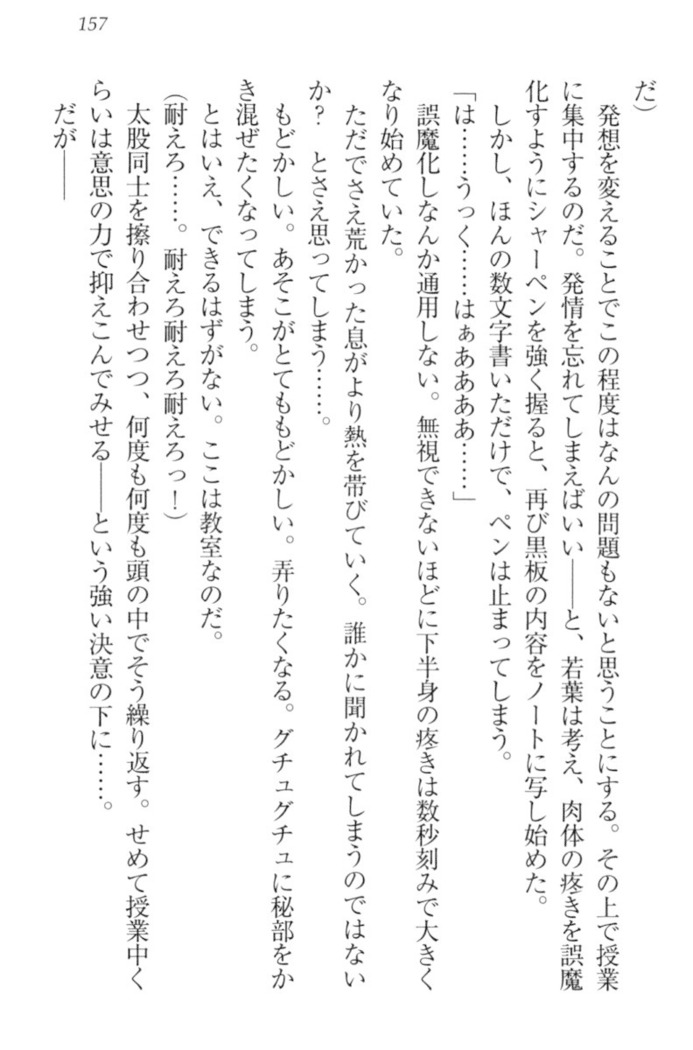 僕の主はトロ顔お嬢様