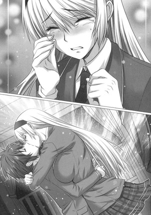 僕の主はトロ顔お嬢様 Page #295