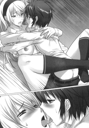 僕の主はトロ顔お嬢様 Page #309