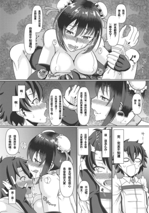 Image 7928740