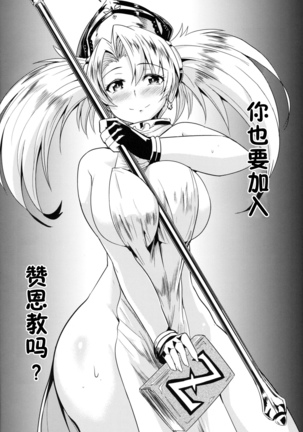 Image 10875545