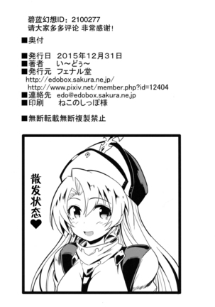 Zeen Kyou no H na Itan Shinmon Page #24