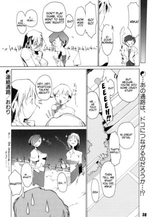 Tanpatsu Yuugi Page #39