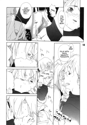 Tanpatsu Yuugi Page #19