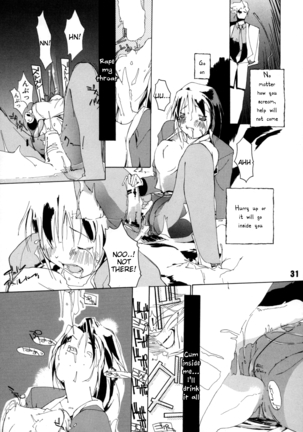 Tanpatsu Yuugi Page #32