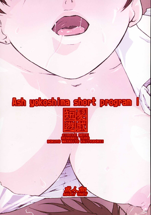 Tanpatsu Yuugi Page #41