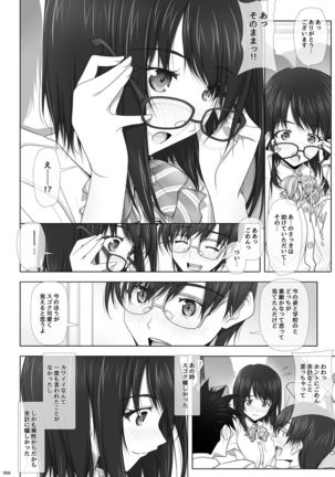 Netorare no Toriko -Kasumi no Kimochi- Page #7