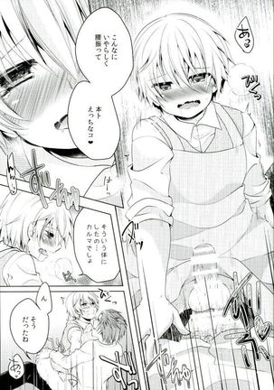 Dousei Hajimemashita - Page 20