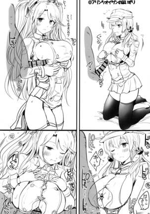 Huyu no Erohon Page #15