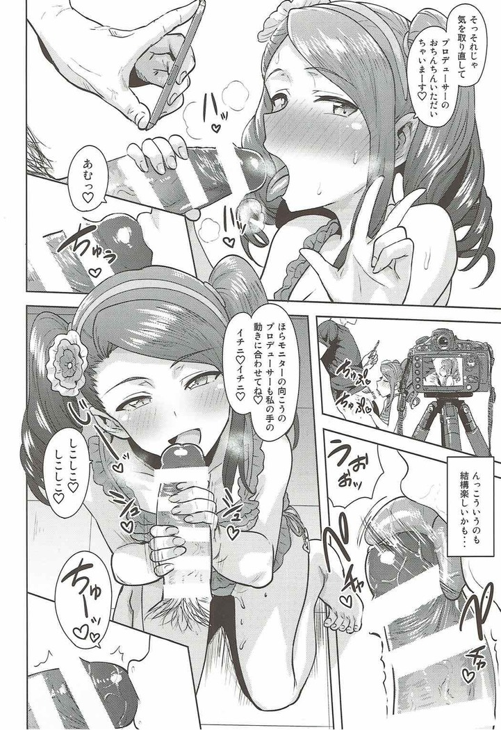 Ama-Ama Iorin 2