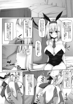 Image 6965289