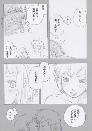 Link and Zelda... - Page 20