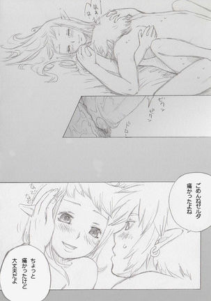 Link and Zelda... - Page 28