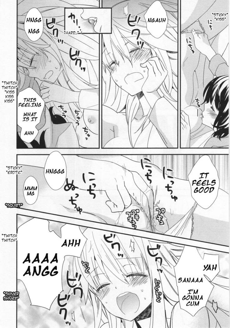 Shou Ga Nai Kimi | You Helpless Person