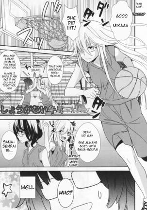 Shou Ga Nai Kimi | You Helpless Person - Page 1