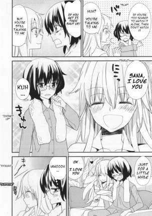 Shou Ga Nai Kimi | You Helpless Person - Page 8