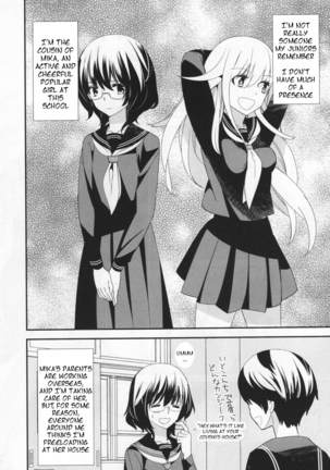 Shou Ga Nai Kimi | You Helpless Person - Page 2