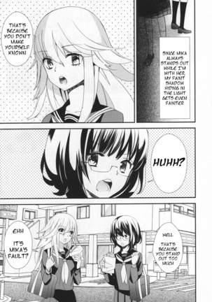 Shou Ga Nai Kimi | You Helpless Person - Page 3