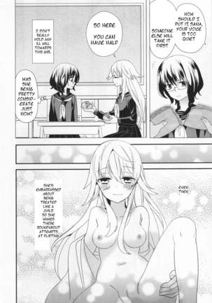Shou Ga Nai Kimi | You Helpless Person - Page 18