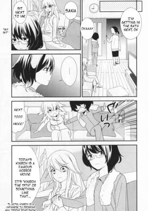 Shou Ga Nai Kimi | You Helpless Person - Page 7