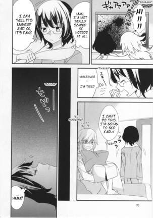 Shou Ga Nai Kimi | You Helpless Person - Page 10