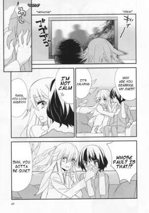 Shou Ga Nai Kimi | You Helpless Person - Page 9